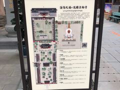 -护国法轮寺