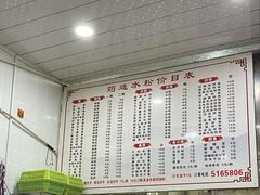 -何氏筠连水粉(明伦堂店)