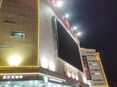 -欧亚购物中心(开发大街店)