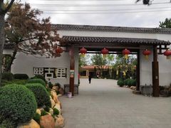 -熙古里艺术村