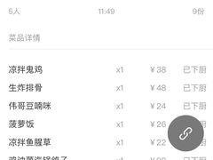 -紫滇源云南生态菜(丹凤街店)