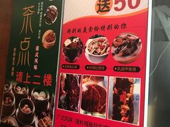 -潮汕牛肉火锅