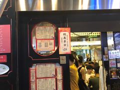 -华星冰室(湾仔店)