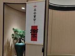 -小菜园新徽菜(无锡人民路红豆店)