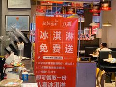 -靓靓蒸虾·头牌蒸虾(南山桂庙店)