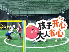 -慧动体育足球·篮球·体能培训(普陀真如店)