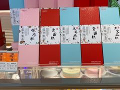 -GANSO元祖食品(未来路店)