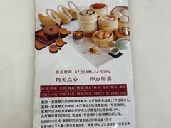 -嘉禧大酒楼(康城广场店)