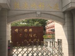 -鼓浪屿钢琴博物馆