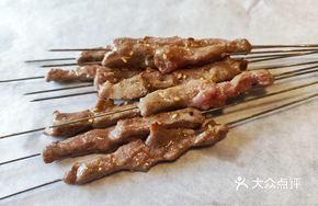 Special Tender Beef