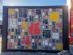 -北京凤凰岭