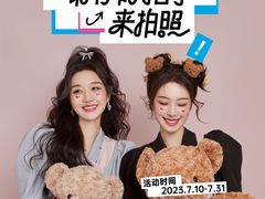 -海马体照相馆(重庆爱琴海购物公园店)