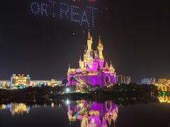 -泉城欧乐堡梦幻世界