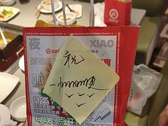 -海底捞火锅(新松江路生日主题店)