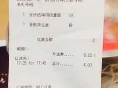 -必胜客(星兰宅急送店)