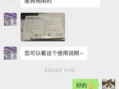 -立德动物医院·24小时中心(番禺区院区)