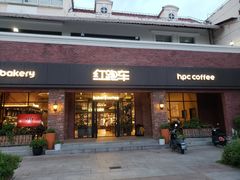 门面-红跑车(大学城店)