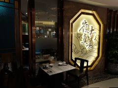 -岭南真味·匠心粤菜(K11店)