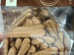 -墨茉点心局(国金街店)