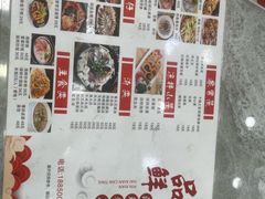 -品鲜海鲜餐厅(黄厝店)