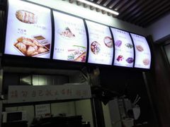 -顺发拉面(长湖路店)