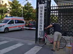 -国家体育总局运动医学研究所体育医院