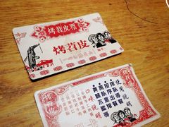 -乐乐姐超级土豆(中关村5号店)