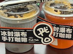 -Pull-Tab拉环咖啡(杭州市上城区来福士中心店)