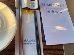 -陈鹏鹏潮汕菜(欢乐海岸 海边景观店)
