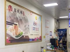 -陈凤祥肠粉猪脚饭(江南大学星光广场店)