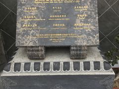 -赵记老铺(市府恒隆广场店)