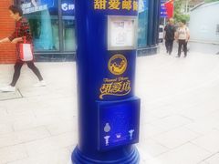 -W CAFE(甜爱路店)