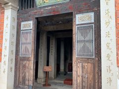 -草庵摩尼教遗址公园
