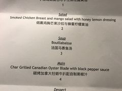 菜单-哈布斯扒房(华发商都店)