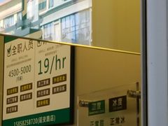 -朱记小郑酥烧饼(建康路店)