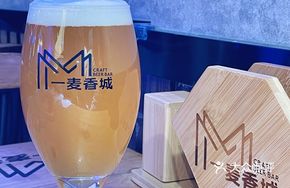 Bohemian Pilsner