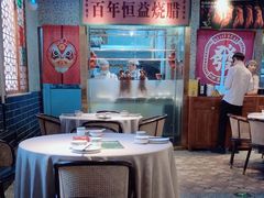 -顺鹅季·非遗烧鹅(六道口店)