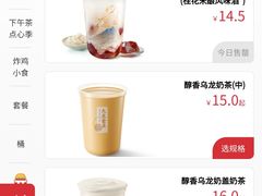 -肯德基(亦庄上海沙龙店)