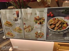 -THE WOODS 简餐 (国贸商城店)