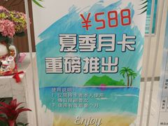 -省锡中多功能游泳馆