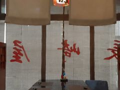 大堂-长崎屋·日本料理·刺身·烧鸟(天河北路店)