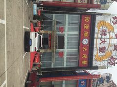 珍宝蟹舫(巴城总店)-珍宝蟹舫·巴城味道(巴城总店)