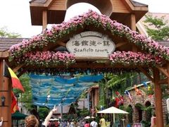 -东部华侨城