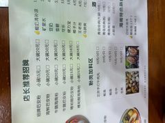 -老何家后安粉·糟粕醋海鲜火锅(三亚湾椰梦长廊店)