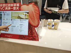 -树夏(来福士店)