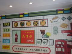 -芝麻糊世家(西华店)