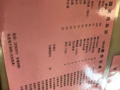 菜单-国英炖品店(甲子路店)