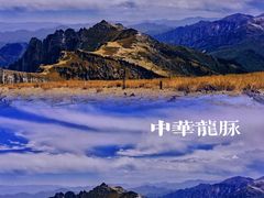 -秦岭风景区