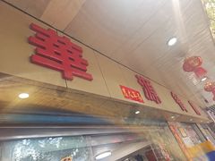 -华源餐厅·海鲜大排档(日月贝店)