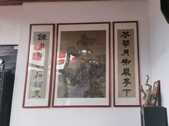 -道南書院·私房菜·早午茶·茶馆